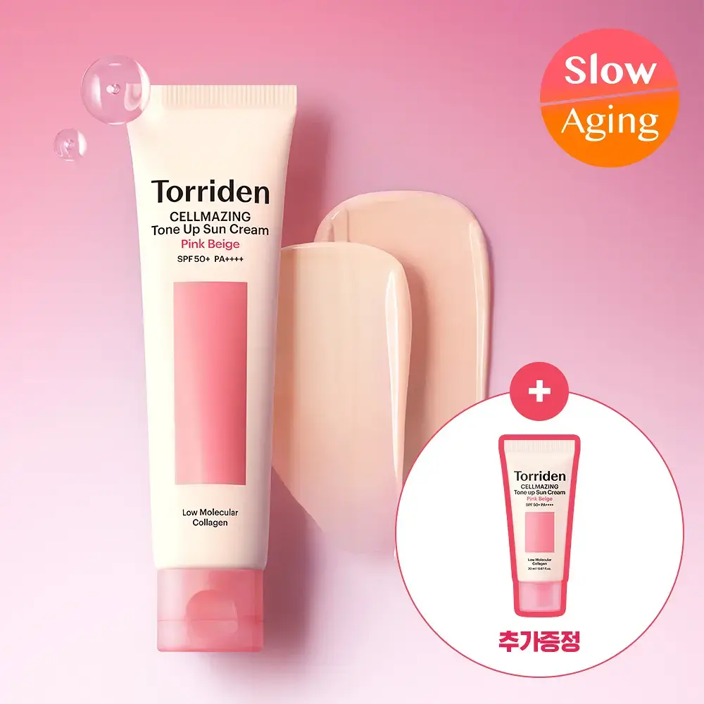 [NEW/생기착붙] 토리든 셀메이징 핑크베이지 톤업 선크림 60ml 기획 (+20ml)